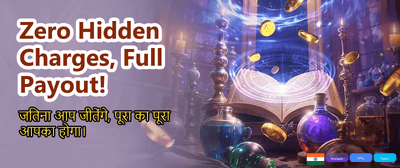 Exclusive Bonus for New Players banner