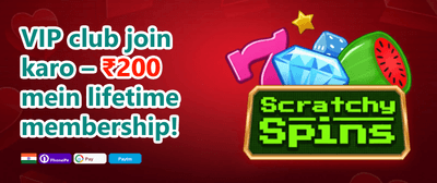 Refer a Friend Reward promotion